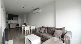 ยูนิตที่เหลืออยู่ในโครงการ เดอะ เบส เพชรเกษม