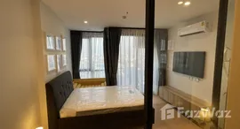 ยูนิตที่เหลืออยู่ในโครงการ มารุ เอกมัย 2