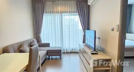 Verfügbare Objekte im Life Asoke Hype