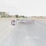  Land for sale at The Hartland Villas, Sobha Hartland, Mohammed Bin Rashid City (MBR)