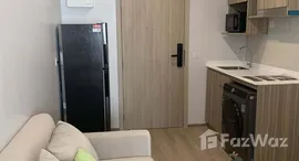 ยูนิตที่เหลืออยู่ในโครงการ ไลฟ์ รามา 4 - อโศก