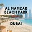  Land for sale at Al Mamzar Villas, Al Mamzar, Deira