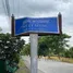  Земельный участок for sale in Bueng Ba, Патумтани, Bueng Ba, Nong Suea, Патумтани