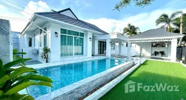 ยูนิตที่เหลืออยู่ในโครงการ อิสตินี่ พาร์ค 2