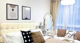 ยูนิตมือสองและให้เช่า