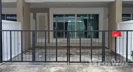 ยูนิตที่เหลืออยู่ในโครงการ ภณาสิริ เรสซิเด้นซ์ เกษตร-นวมินทร์