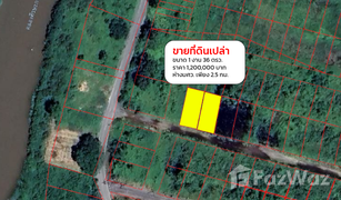 Земельный участок, N/A на продажу в Ongkharak, Nakhon Nayok 