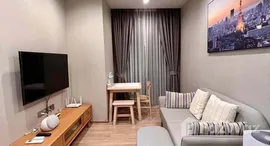 ยูนิตที่เหลืออยู่ในโครงการ เดอะ ไลน์ พหลฯ - ประดิพัทธ์