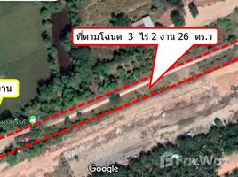  Terrain for sale in Thaïlande, Bueng Khong Long, Bueng Khong Long, Bueng Kan, Thaïlande