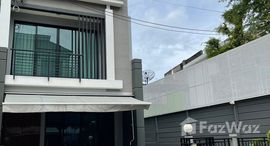 ยูนิตที่เหลืออยู่ในโครงการ บ้านกลางเมือง สุขสวัสดิ์