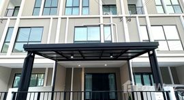 Available Units at พาทิโอ ศรีนครินทร์ - พระราม9