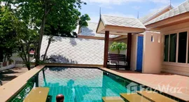 ยูนิตที่เหลืออยู่ในโครงการ อมร วิลเลจ