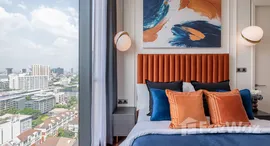 ยูนิตที่เหลืออยู่ในโครงการ คุณ บาย ยู