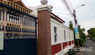 ขายบ้านเดี่ยว 5 ห้องนอน ใน สีกัน, กรุงเทพมหานคร หมู่บ้านปิ่นเจริญ 1