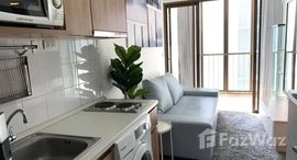 ยูนิตที่เหลืออยู่ในโครงการ ไอดีโอ มิกซ์ สุขุมวิท 103