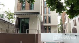 ยูนิตที่เหลืออยู่ในโครงการ บ้าน ลักซ์-สาทร