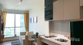 ยูนิตที่เหลืออยู่ในโครงการ ริทึ่ม สาทร