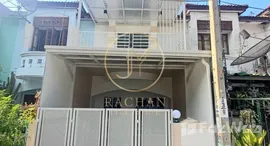 ยูนิตที่เหลืออยู่ในโครงการ หมู่บ้านนันทิชา2