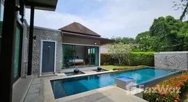 ยูนิตที่เหลืออยู่ในโครงการ บ้าน วนา พูล วิลล่า