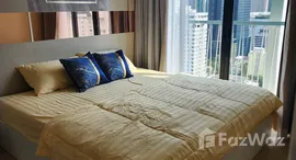 ยูนิตที่เหลืออยู่ในโครงการ โนเบิล รีโคล