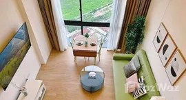 ยูนิตที่เหลืออยู่ในโครงการ Landmark @MRTA Station