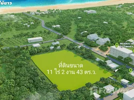  Land for sale in Nai Yang Beach, Sakhu, Mai Khao