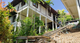 ยูนิตมือสองและให้เช่า