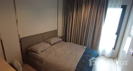 ยูนิตที่เหลืออยู่ในโครงการ ไลฟ์ อโศก พระราม 9