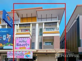 4 Habitación Adosado en venta en Chiang Mai, Mae Raem, Mae Rim, Chiang Mai