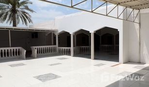 5 Habitaciones Villa en venta en , Ras Al-Khaimah 