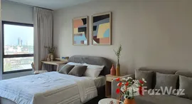 ยูนิตมือสองและให้เช่า