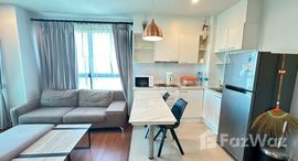 ยูนิตที่เหลืออยู่ในโครงการ เดอะ ไรซ์ เรซิเดนซ์