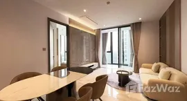 ยูนิตที่เหลืออยู่ในโครงการ ศุภาลัย ไอคอน สาทร