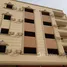 Dyar City で売却中 2 ベッドルーム アパート, Al Hadaba Al Wosta
