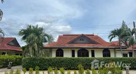 ยูนิตที่เหลืออยู่ในโครงการ บ้าน สบาย สไตล์