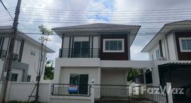 ยูนิตมือสองและให้เช่า