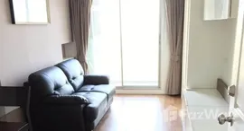 ยูนิตมือสองและให้เช่า