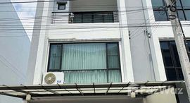 ยูนิตมือสองและให้เช่า