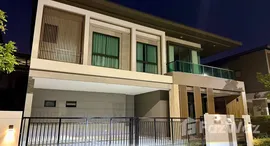 ยูนิตที่เหลืออยู่ในโครงการ บางกอก บูเลอวาร์ด ศรีนครินทร์ - บางนา