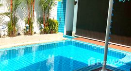 ยูนิตที่เหลืออยู่ในโครงการ พั้นช์ ทรอปิก วิลล่า