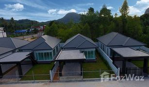 2 Schlafzimmern Haus zu verkaufen in Ao Nang, Krabi Natai Villa 