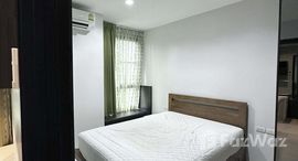 ยูนิตที่เหลืออยู่ในโครงการ ริธึ่ม สุขุมวิท 44/1