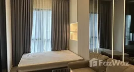 ยูนิตที่เหลืออยู่ในโครงการ ดิ ออริจิ้น ปลั๊ก แอนด์ เพลย์ รามอินทรา