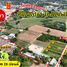  Земельный участок for sale in Suranari, Накхон Ратчасима, Suranari