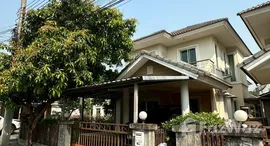 ยูนิตที่เหลืออยู่ในโครงการ เดอะลากูน่า โฮม 8