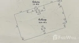 ยูนิตที่เหลืออยู่ในโครงการ บ้านคู่เคียง