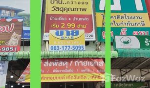 1 Schlafzimmer Einzelhandelsfläche zu verkaufen in Bo Win, Pattaya 