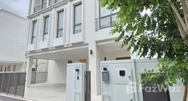 Verfügbare Objekte im AERIE Srinakarin-Krungthepkreetha