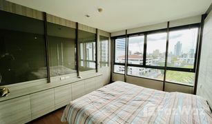 1 Bedroom Condo for sale in Phra Khanong, Bangkok Issara At 42 Sukhumvit