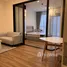 1 Bedroom Apartment for sale at THE STAGE Mindscape Ratchada - Huai Khwang, Huai Khwang, Huai Khwang